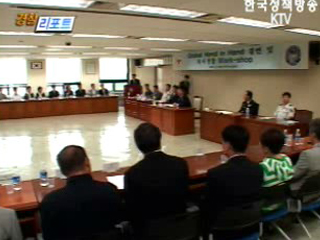 대구청, 글로벌 핸인핸 결연식 개최