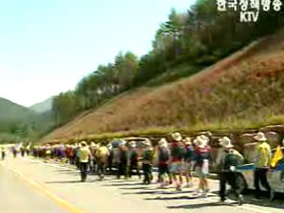 소년원 학생 국토순례 대장정