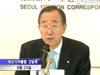 반기문 장관,`한미관계 이상없다`