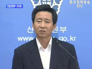 산업자원부 브리핑 - 한미 FTA 중소기업 경쟁력 강화방안