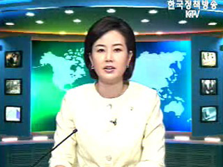 출발! 국정투데이 (133회)