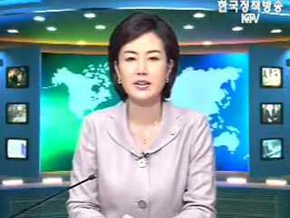 출발! 국정투데이 (132회)