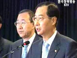 정부, 한미 FTA 불법행위 자제 호소