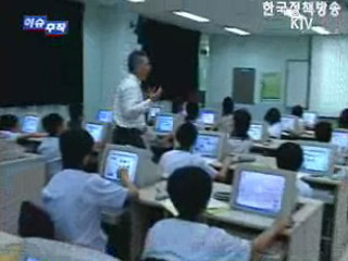 사학운영, 투명성 높인다!