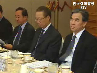 올 경제성장률 4~5% 예상