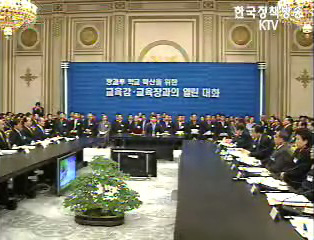 ‘방과후 학교’ 확산 총력