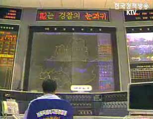 경찰 기획부서 인력 519명 일선부서 배치