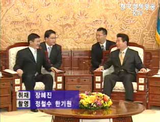 한·몽골 협력 증진 기대