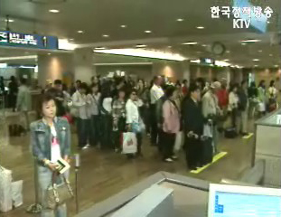 이르면 2008년 美비자면제