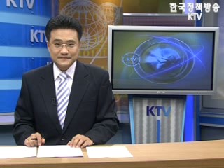 KTV 뉴스현장 (82회)