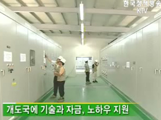 정부, 기후변화 개도국 상호협력 대응