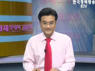 경제투데이 (32회)