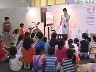 에너지 절약, 어릴 때부터