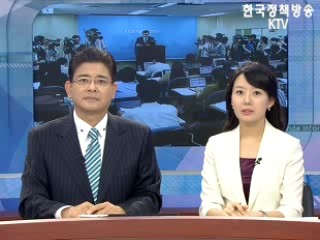 오늘의 정책 (전체)