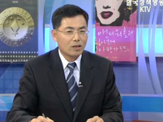 그린벨트 조정, 해제와 관리방안