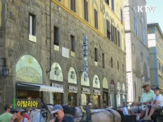 도시, 디자인 옷을 입다