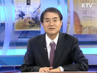 금융시장 안정배경과 전망