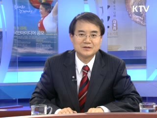 한-EU FTA 관련 토크