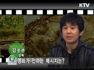 김종관 감독의 '낙원'