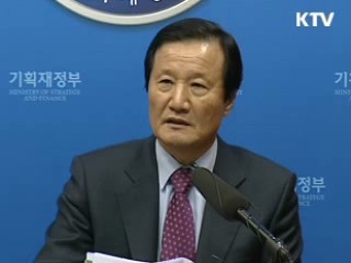 "양도소득세 체계 전면 재검토해야"