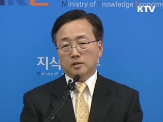 2월 무역수지 33억달러 흑자
