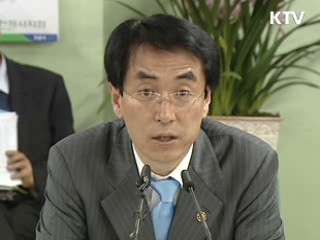 2월까지 재정 60조원 집행, 128% 달성