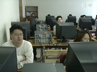 글로벌 무역전문가 양성