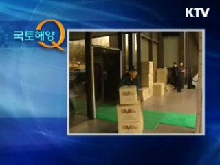 전세자금 대출 요건은 어떻게 될까요?