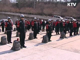 "산불, SKY 기동대가 책임집니다"
