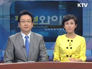 이 대통령 "PSI 가입 적극 검토"