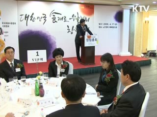 떡볶이·김치...한국 식재료 세계로