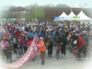 자전거로 전하는 희망, 제1회 대한민국 자전거 축전 [릴레이 희망인터뷰]