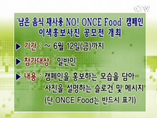 톡!톡! 정책정보