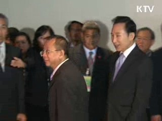 한-아세안 특별정상회의, 내달 1~2일 개최