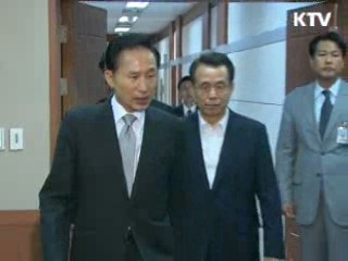 '도발행위' 규정…"의연하게 대응"