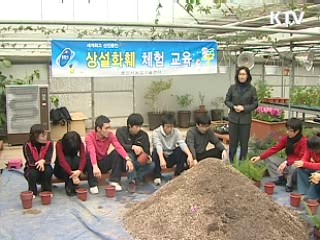 농어촌 삶의질 향상 5조원 지원