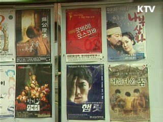 대학로 예술극장 '실험의 무대'