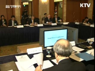 유엔총회의장協, "안보리 결의안 지지"