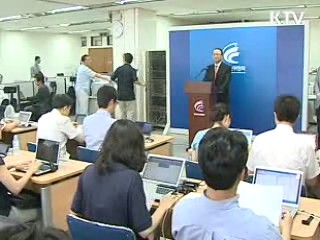 방통위, 종편·보도채널 연내 도입