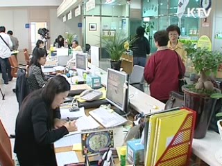 인감 폐지…전자인증·서명 대체