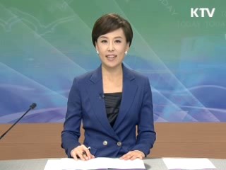 출발 정책 투데이 (58회)
