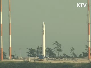 나로호 '발사 중지'