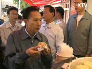 이 대통령, 남대문 시장 방문