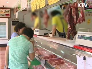 내달 1일까지 저울류 특별점검