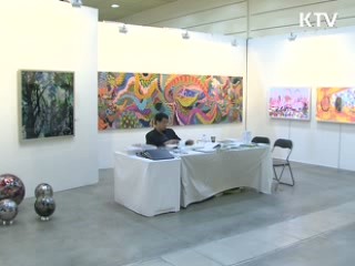 '2009 한국 국제아트페어' 열려