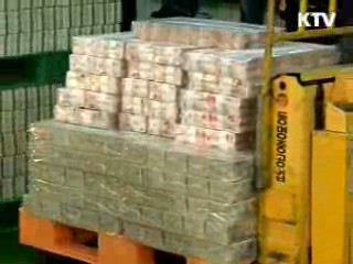 한은, 추석자금 4조5천억원 공급