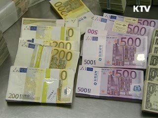 외환보유액 증가…연말 최대치 전망