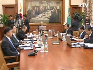 기준금리 2.0%로 8개월 연속 동결