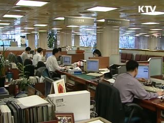 저소득 생계 신용대출 1천억원 지원