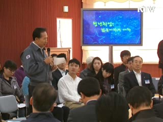 이 대통령 "일자리 만드는 게 최고의 목표"